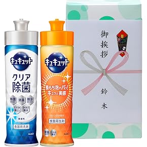 日用品詰め合わせ - Amazon.co.jp
